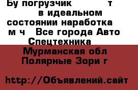 Бу погрузчик Heli 1,5 т. 2011 в идеальном состоянии наработка 1400 м/ч - Все города Авто » Спецтехника   . Мурманская обл.,Полярные Зори г.